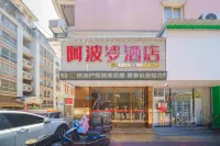 Apollo Hotel (Zhangzhou Ancient City) Hotels near Wei Zhen Temple
