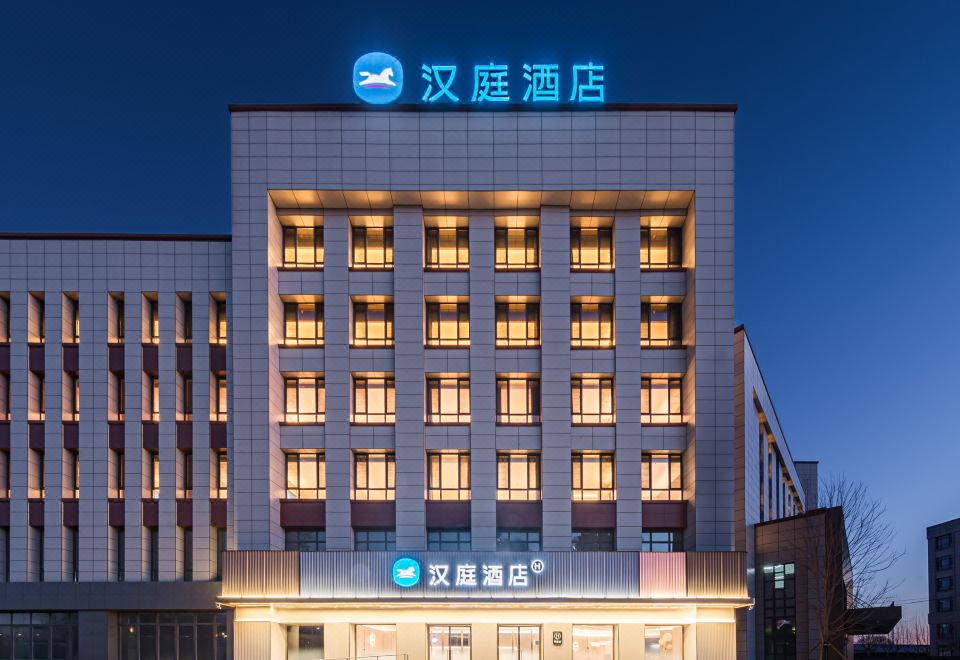 Hanting Hotel 객실