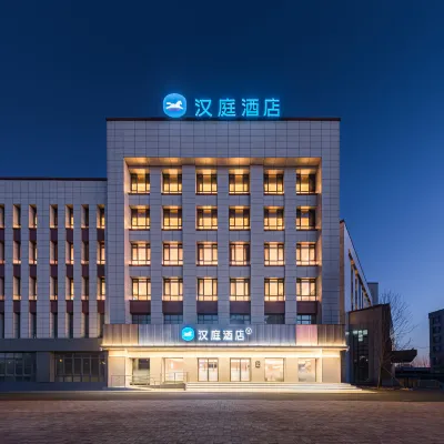 HanTing Hotel (Tianjin Baodi Zhongguancun Science and Technology City) Hotels in Tianjin