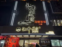 Lipu Riverside Meisu Hotel