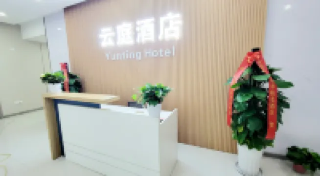 Yunting Smart Hotel