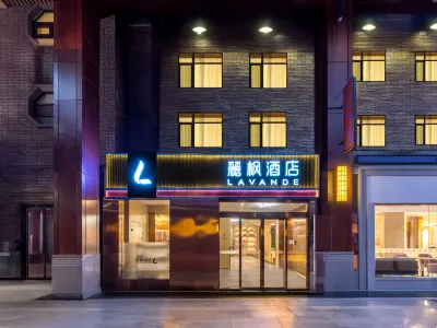 Lavande Hotel Отели в г. 