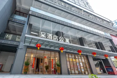 Estay Residence（Shenzhen Luohu Shuibei Jewerly city branch）