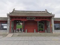 Wangji Hotel (Yulin) - 2 ดาว