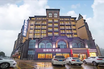 Kesite x hotel Отели рядом с достопримечательностью «Чунь Юй Торговый Город»