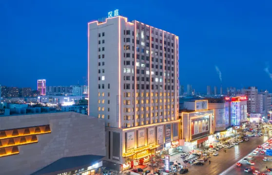 漢庭酒店（通遼明仁大街店）