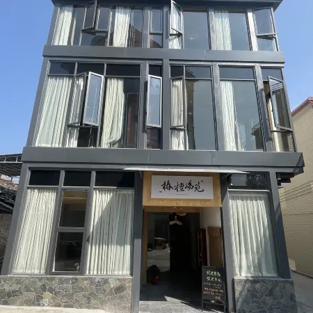 Chuntan Tangyuan · One Room One Private Hot Spring