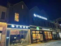 Shell Hotel (Shanghai Jinqiu Road Subway Station Branch) โรงแรมใกล้วิทยาลัยวิทยาศาสตร์และวิศวกรรมวัสดุมหาวิทยาลัยเซี่ยงไฮ้