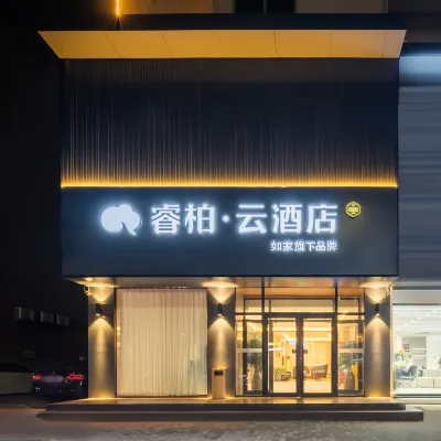 Rujia Ruibai Cloud Hotel (Qingdao Huangdao Lingshanwan Road Branch) Hotels near الساحل الغربي