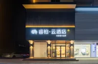 Rujia Ruibai Cloud Hotel (Qingdao Huangdao Lingshanwan Road Branch) Отели рядом с достопримечательностью «Кунг Наньли Торговый Билдинг»