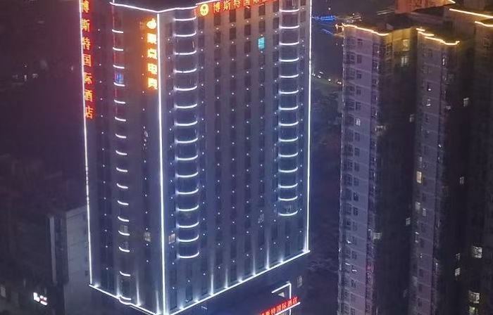 Best International Hotel (Shangcheng, Xinyang)