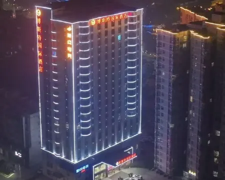 Best International Hotel (Shangcheng, Xinyang) Hotels in Shangcheng