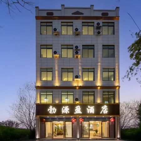 Qionghai Boyuanying Hotel (Boao Airport High speed Railway Station Branch)