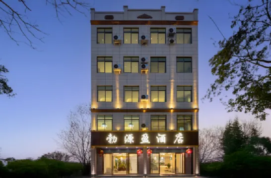 Qionghai Boyuanying Hotel (Boao Airport High speed Railway Station Branch) Hotels near Qionghai Boao International Airport