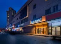 Hanting Hotel (Beijing Shijingshan Wanda Plaza) Hotels in Shijingshan District