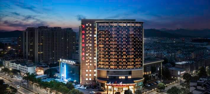 Bojue Dynasty Hotel Hotele w: Ningguo