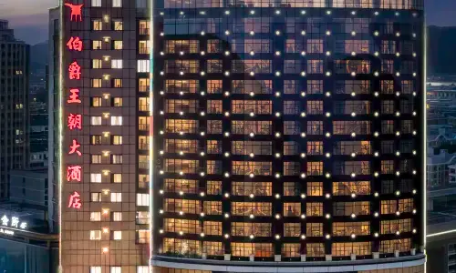 Bojue Dynasty Hotel