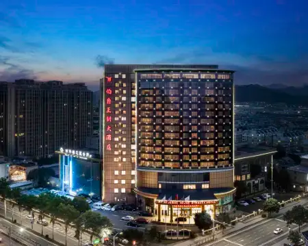 Bojue Dynasty Hotel Hotels in Ningguo