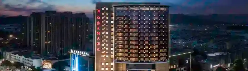 Bojue Dynasty Hotel