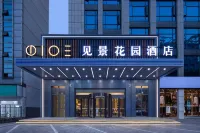 Jian Jing Garden Hotel (Xiangyin Zuo Zongtang Plaza) - واي فاي