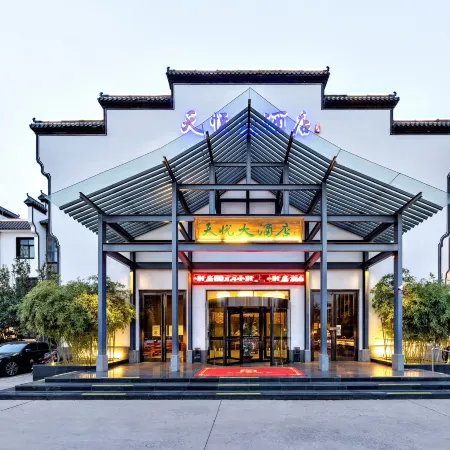 Cangzhou Tianyue Hotel
