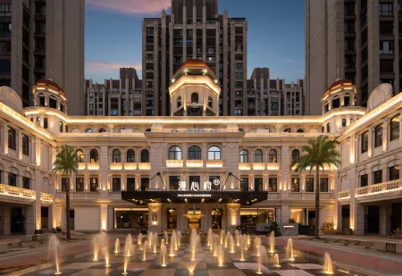 Manxin Mansion Haikou Отели рядом с достопримечательностью «Hainan Medical University (Chengxi Campus)»