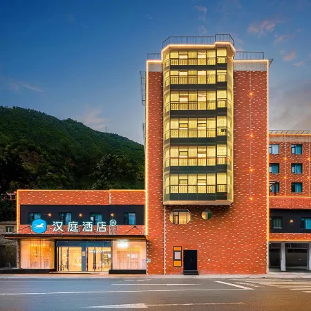 HanTing Hotel (Ya'an Shimian)