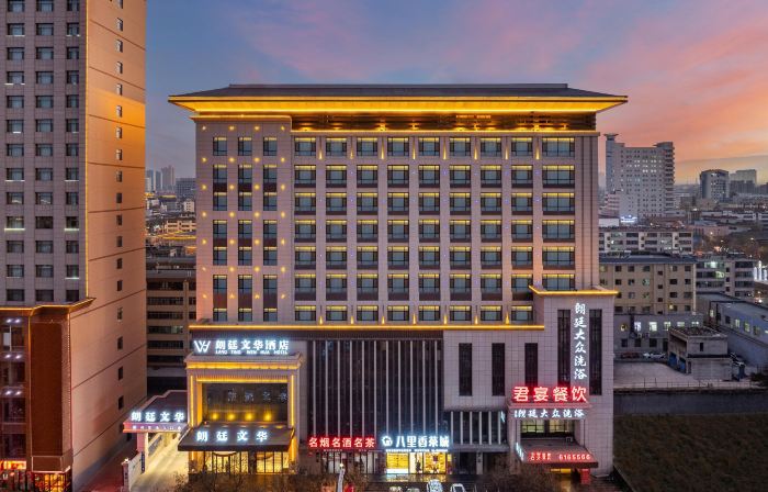 Lang Ting Wen Hua Hotel