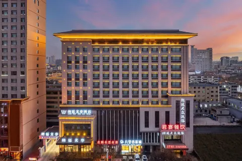 Lang Ting Wen Hua Hotel