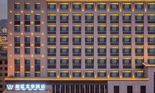 Lang Ting Wen Hua Hotel