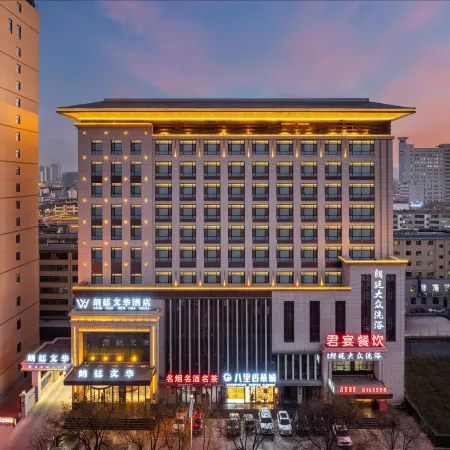 Lang Ting Wen Hua Hotel