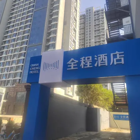 QUANCHENG HOTEL