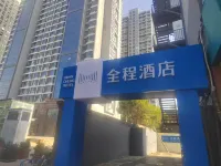 QUANCHENG HOTEL Hotels near Handandao Historical and Cultural District