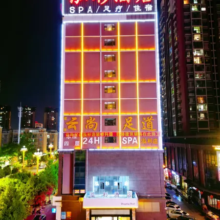 Hongshan Hotel