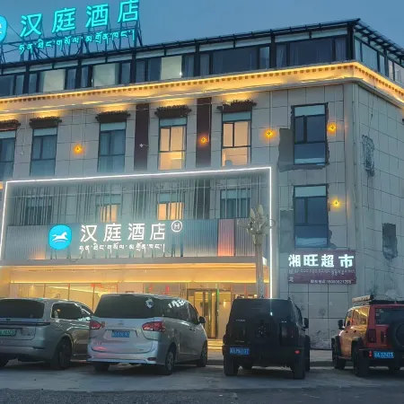 HanTing Hotel (Nagqu Baingoin)