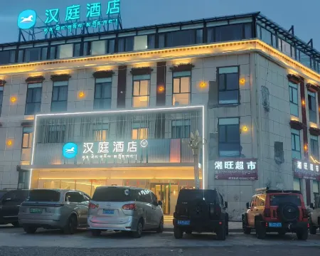 HanTing Hotel (Nagqu Baingoin) Hotels in Baingoin