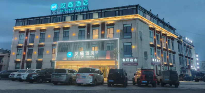 HanTing Hotel (Nagqu Baingoin)