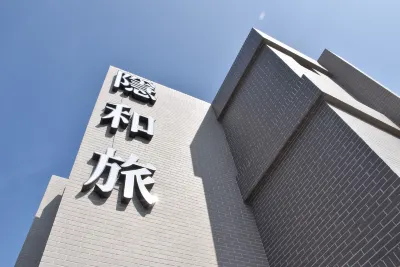 잉크 호텔 펑지아/봉갑 야시장 호텔