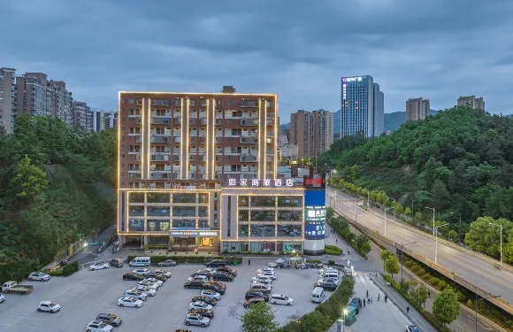 如家商旅酒店（十堰北京路漢江師範學院店）