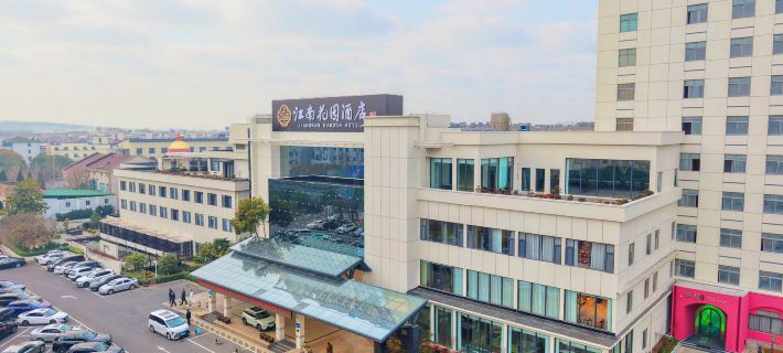 Jiangnan Garden Hotel Hotels in Zhangjiagang