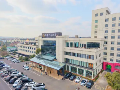 Jiangnan Garden Hotel Hotels in der Nähe von Zhangjiagang Shuangshan Passenger Wharf