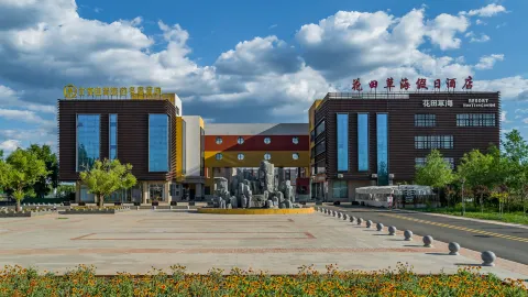 Huatian Caohai Holiday Hostel in Zhangbei
