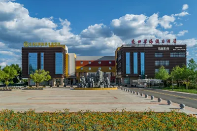 Huatian Caohai Holiday Hostel Hotels near Sumeng Martyrs' Cemetery