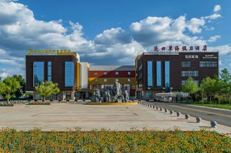 Huatian Caohai Holiday Hostel Отели рядом с достопримечательностью «Zhangbei Bashang Grassland»
