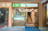 99inn Selected (Shanghai Songjiang University Town Metro Station) Các khách sạn ở Thượng Hải
