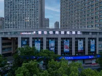 Xingkong E-sports Smart Hotel (Honsen International Building)