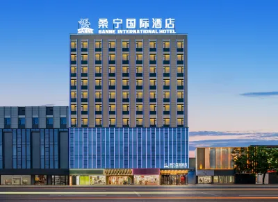 SANNE INERNATIONAL HOTEL Hotels in Gaoling District
