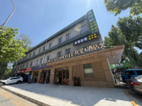 TRUE GO Hotel X (Beijing Chaoyang High-Speed Railway Station  Yaojiayuan Subway Station) Hotels near Lufthansa Outlets