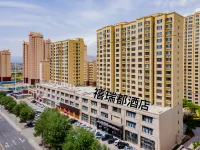 xi rui du hotel