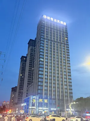 Beyue Yunbei Hotel (Yinchuan High-speed Railway Station Cultural City Phoenix Fantasy City) - Barer